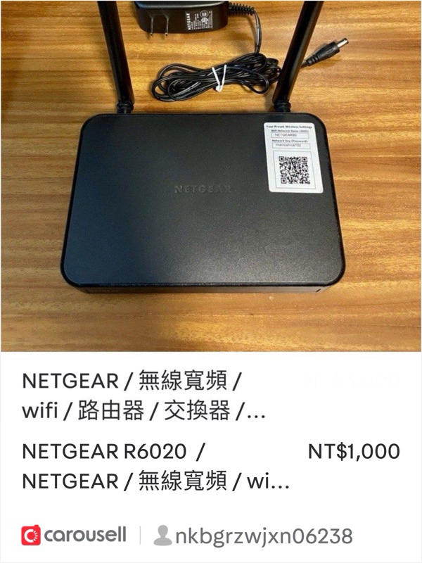 NETGEAR R6020 / NETGEAR / 無線寬頻 / wifi / 路由器 / 分享器 / 網路 | 蝦皮購物