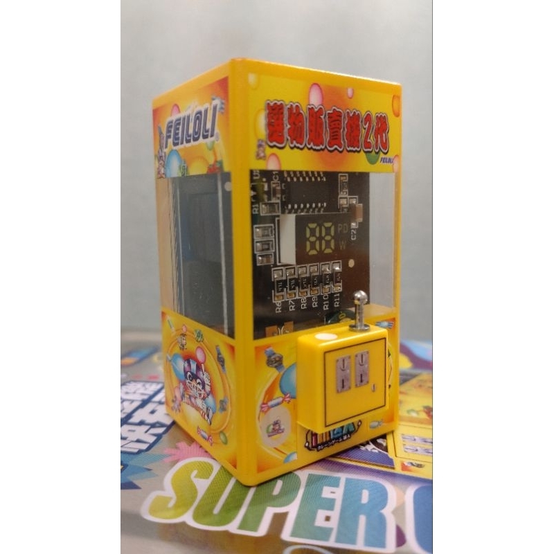 收藏精品超導體氮化鎵飛絡力FEILOLI娃娃機顯屏快充頭 | 蝦皮購物