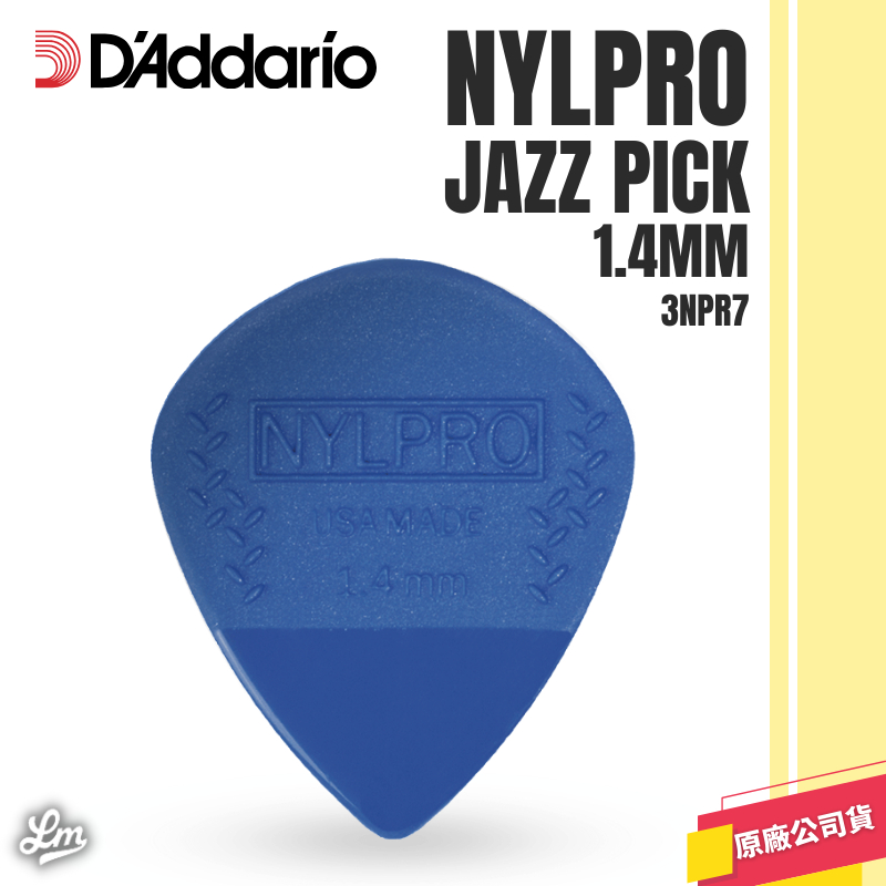 Cuerda Guitarra 6ta Nylon D'addario | Cuotas sin interés