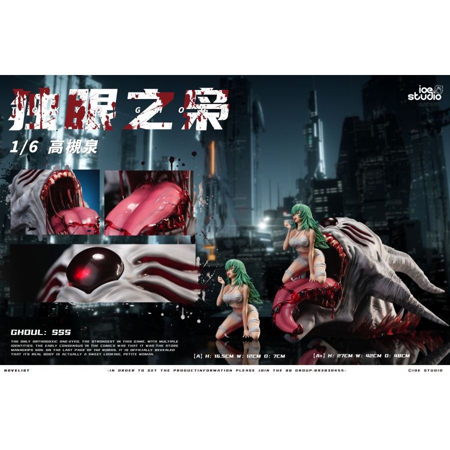 預購 Ioe Studio 東京喰種系列第一彈 高槻泉 & 獨眼之梟 Tokyo Ghoul 芳村艾特 雕像 GK完成品 | 蝦皮購物