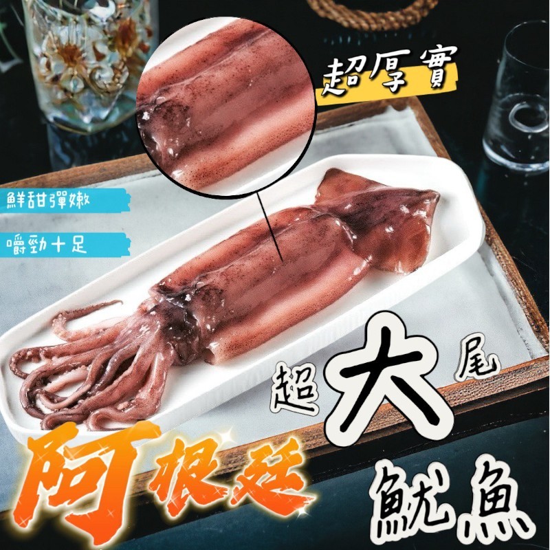 【537生鮮水產】現貨799免運 無剖開魷魚串 魷魚串 烤魷魚串 夜市烤魷魚 日式魷魚 | 蝦皮購物