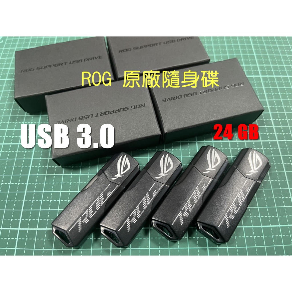 [台灣現] ASUS ROG原廠 24GB 隨身碟 USB3.0 ps2251-19 | 蝦皮購物