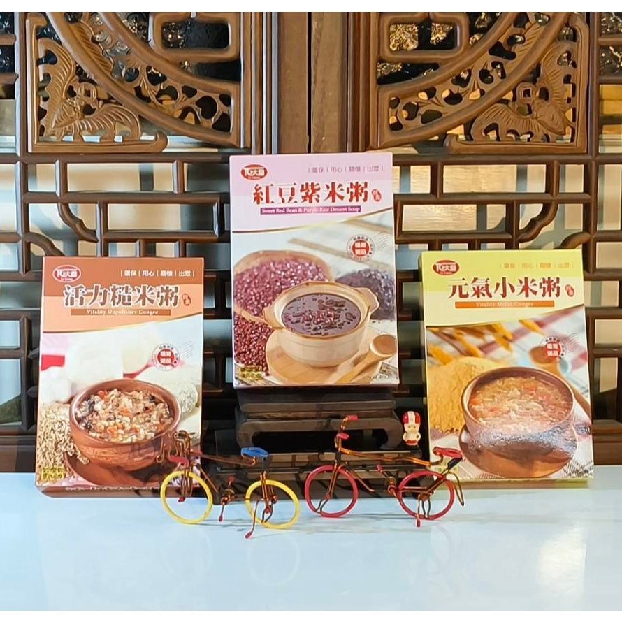 【兆德素】FE084大磬紅豆紫米粥、活力糙米粥、元氣小米粥400g | 蝦皮購物