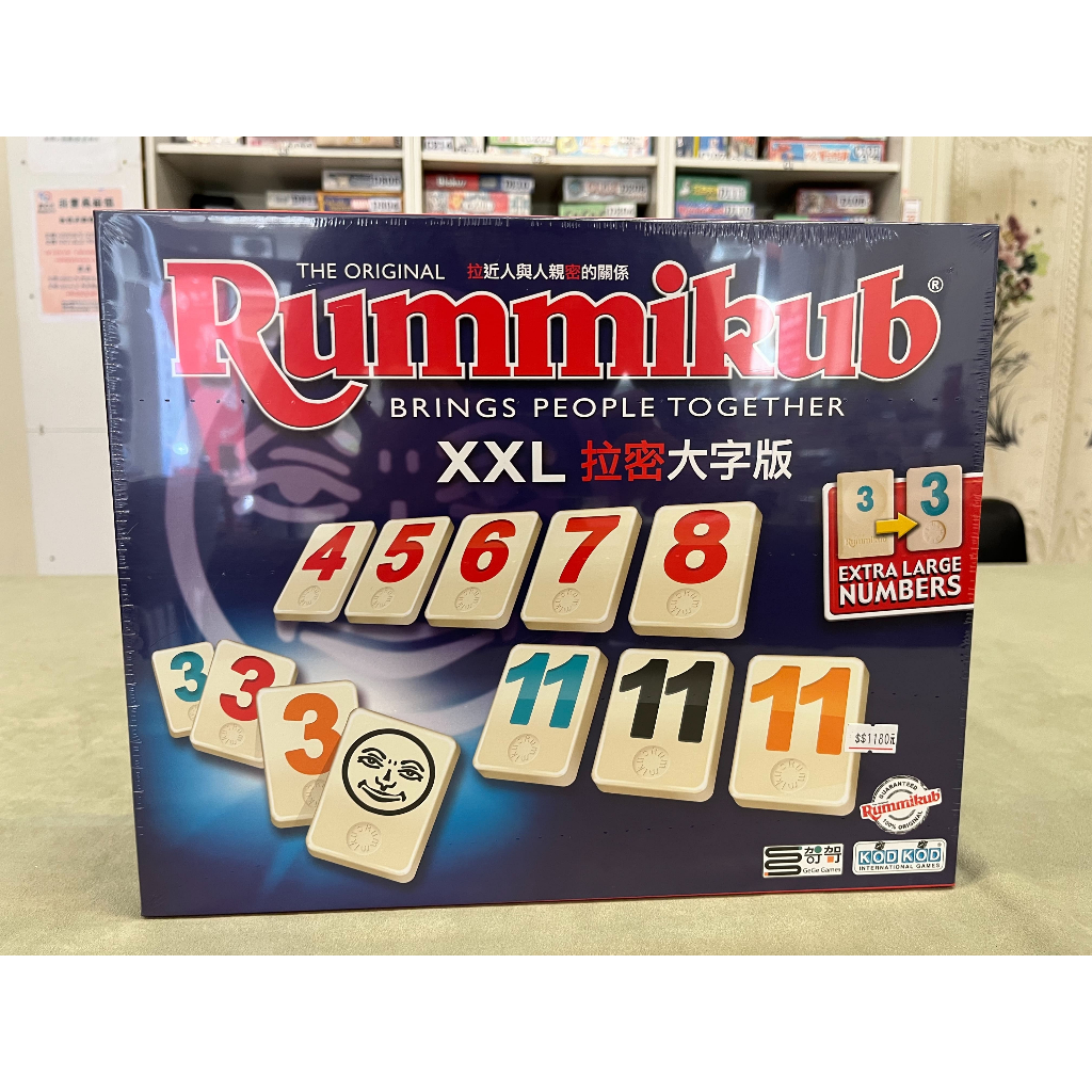 【Fun.樂桌遊】拉密：XXL版 Rummikub-XXL-original 繁體中文版 正版桌遊 | 蝦皮購物