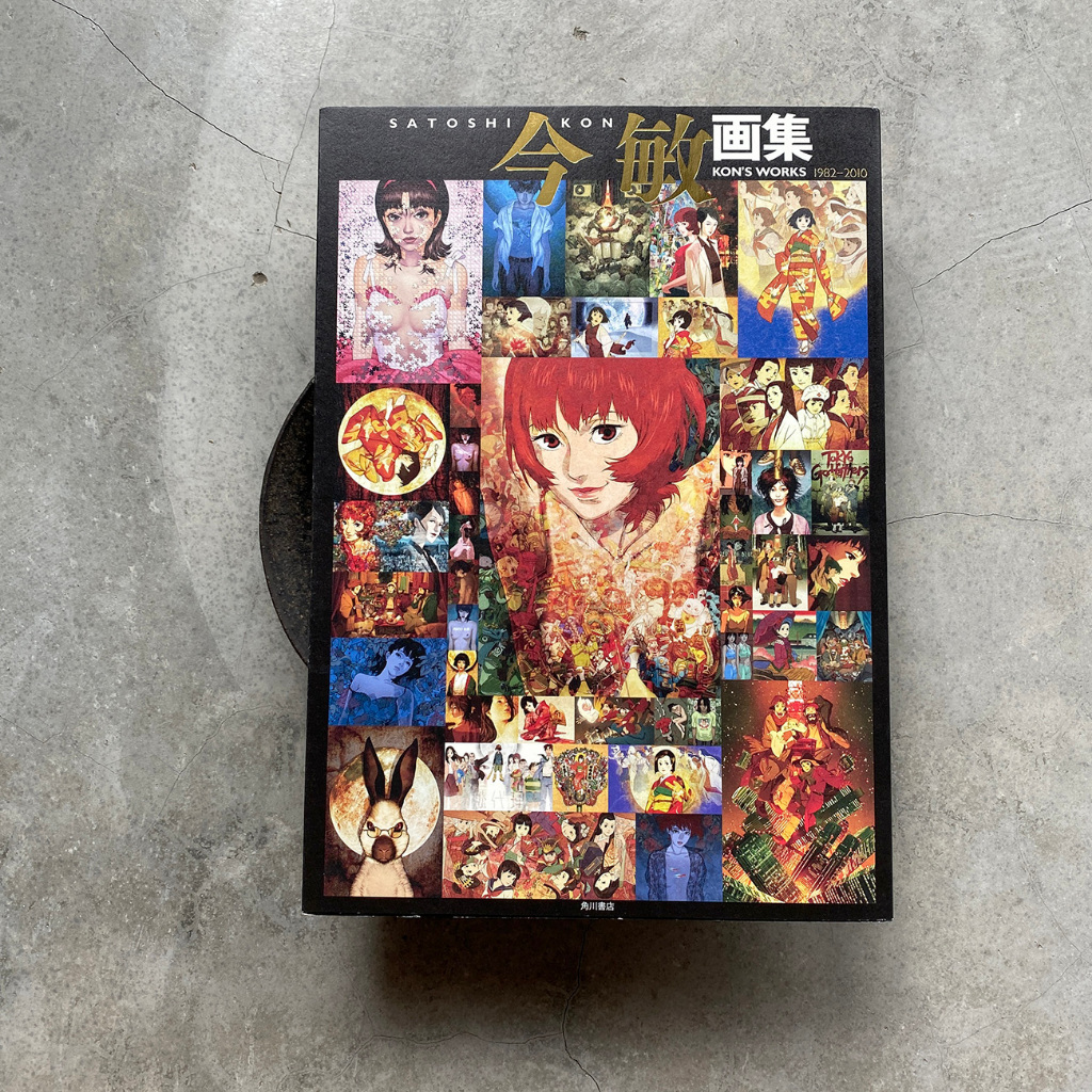 Amazon.com: Awaiting the Collapse: Selected Works 1974-2014