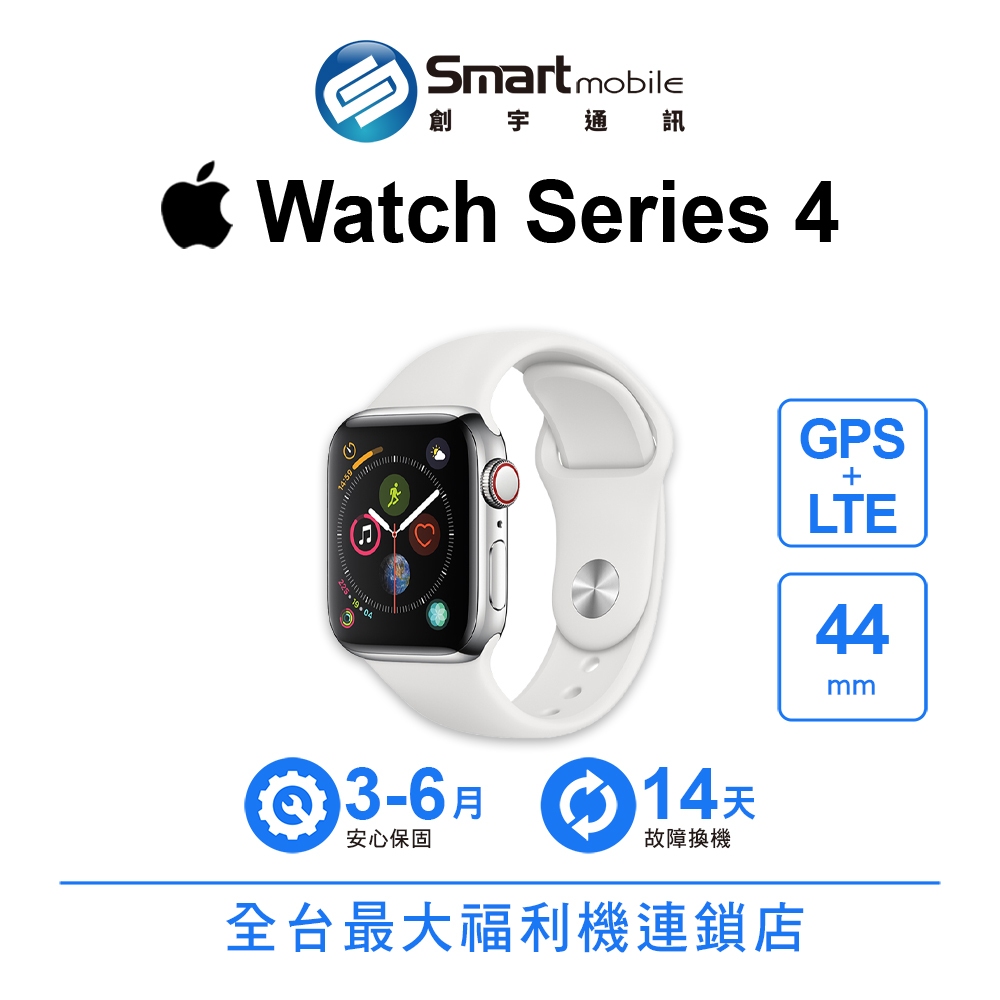 Apple Watch Series 4 GPS LTE 44mm A2008