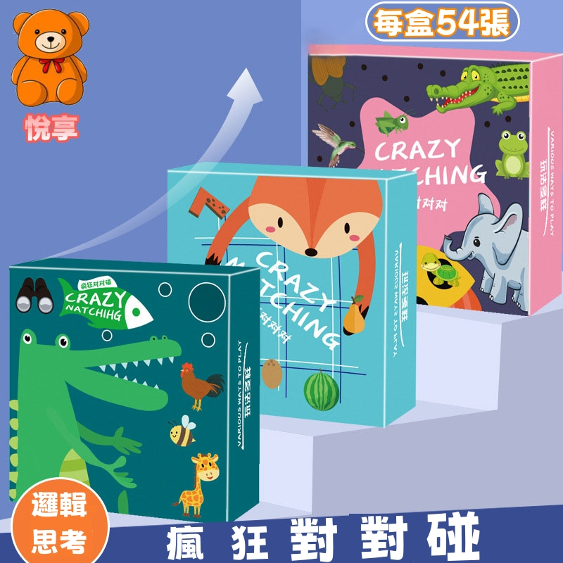 TAJ教具