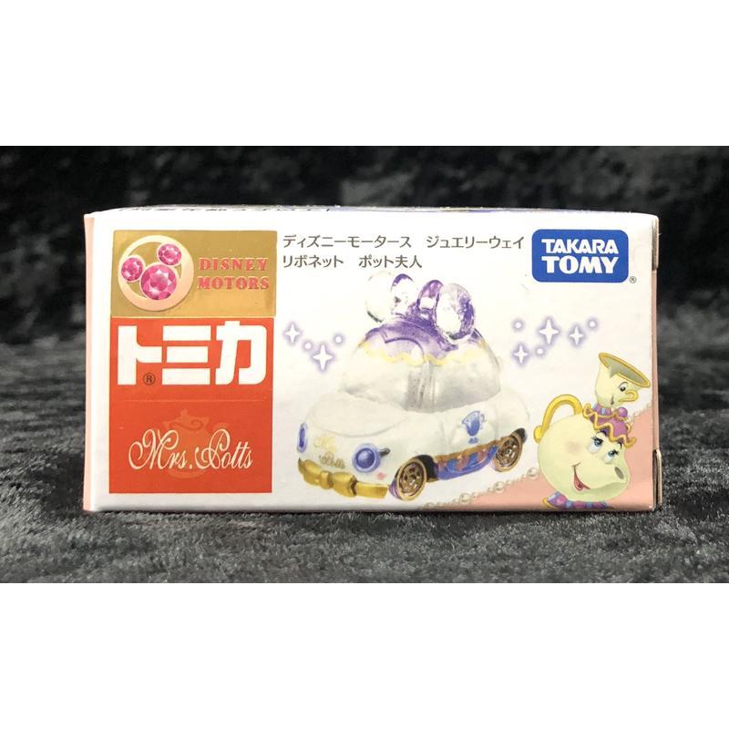 《HT》TOMICA 多美小汽車 Dream 夢幻 迪士尼 珠寶車 美女與野獸 茶壺太太 139782 | 蝦皮購物