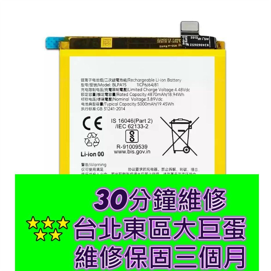 OPPO 歐珀 Reno11 5g Reno11 Pro 5g 電池 CPH2607 CPH2599 reno11pro | 蝦皮購物
