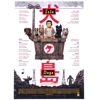 犬之島- 優惠推薦- 2025年5月| 蝦皮購物台灣