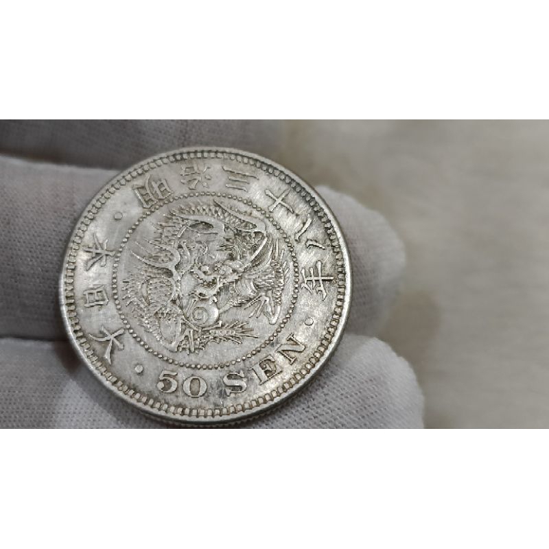 PCGS AU58 新1円銀貨 ㊸ 明治38年 極美品＋ 1905年 古銭 - 旧貨幣