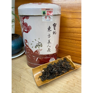 膨風茶- 優惠推薦- 2025年7月| 蝦皮購物台灣