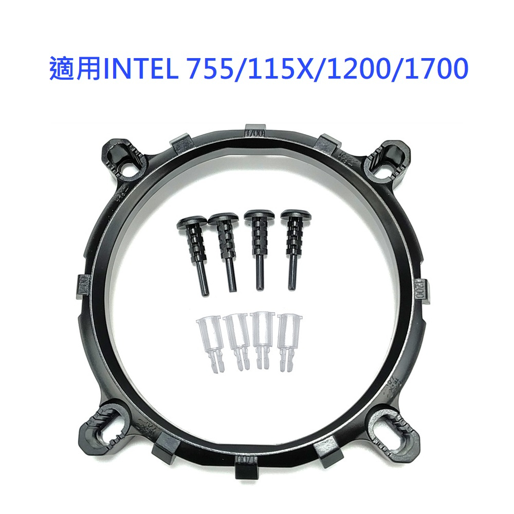 CPU散熱器扣具 INTEL CPU支架 1700 1200 115X 775 CPU風扇扣具 2011支架 | 蝦皮購物