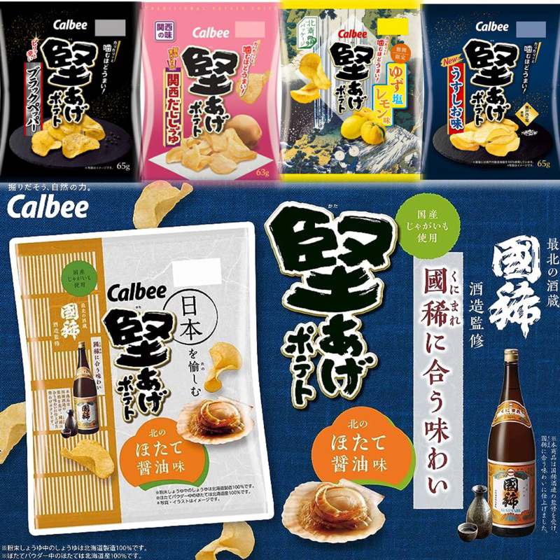 醬油扇貝-　優惠推薦-　2023年12月|　蝦皮購物台灣