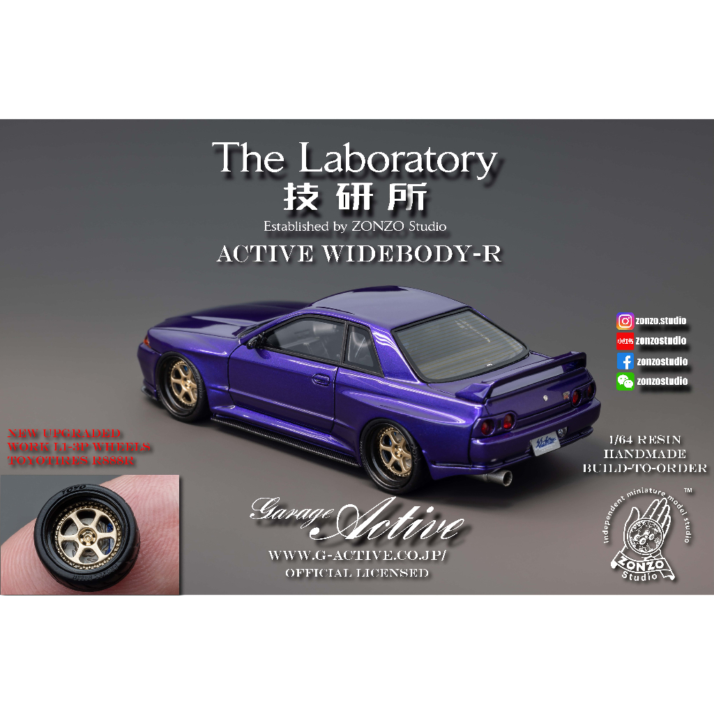 模例】The Laboratory 技研所1/64 NISSAN SKYLINE GT-R R32 | 蝦皮購物