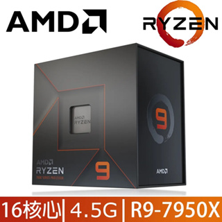 AMD Ryzen 9 5950X｜優惠推薦- 蝦皮購物- 2023年12月