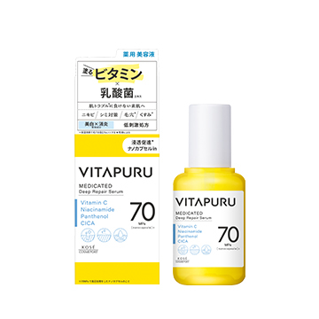 JK House】KOSE Cosmeport Vitapuru 深層修護精華液40mL 2023年度新作