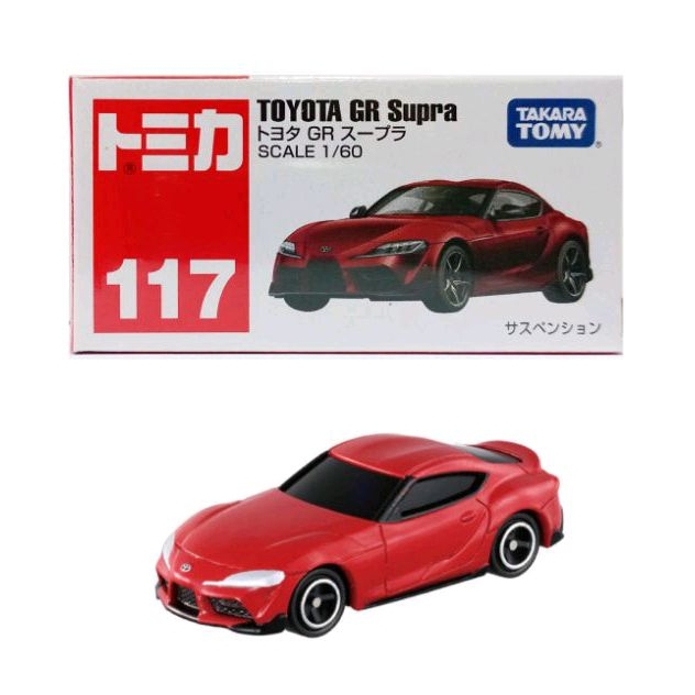 Auto Giocattolo Takara Tomy Tomica 117 Toyota GR Supra Rossa, Scala 1:60, Pressofuso
