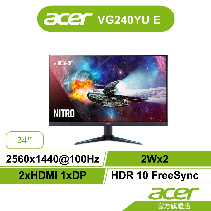 acer vg240yu