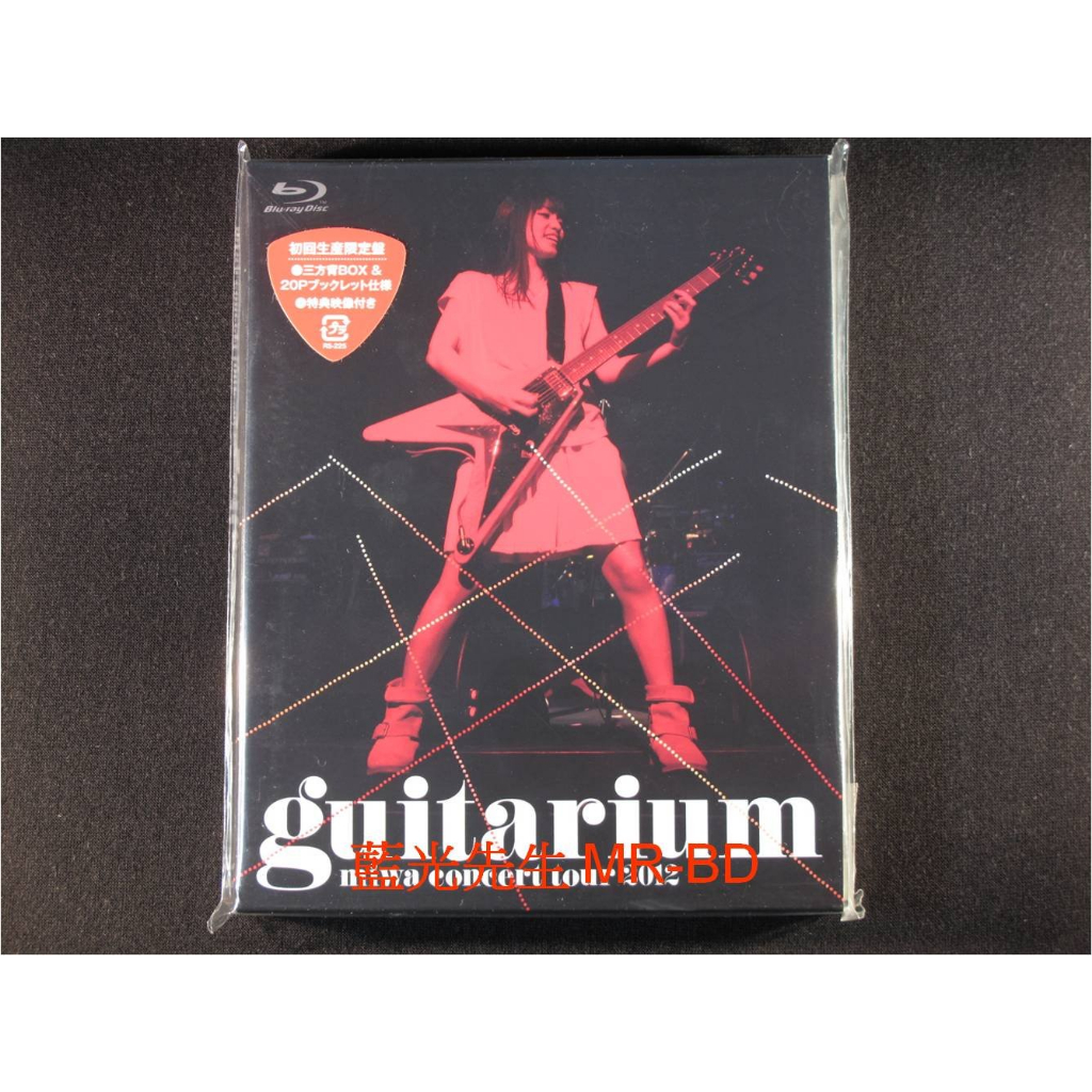 miwa concert tour 2012 “guitarium （BD）DVD/ブルーレイ | doctor