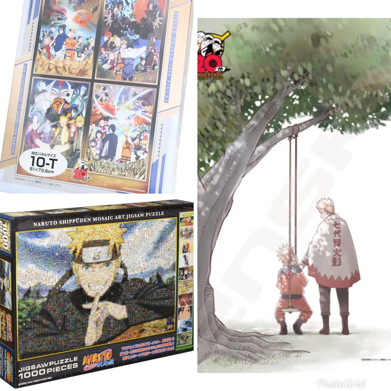 Jigsaw Puzzle Naruto Shippuden Mosaic Art (1000 Pieces)