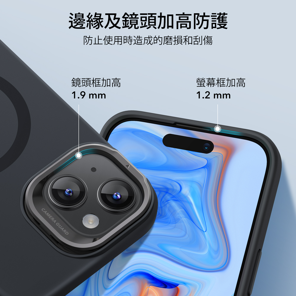 ESR 億色 悅色親膚 iPhone 15  Plus 6.7 吋 (2023) MagSafe 鏡頭支架款手機保護殼 - HaloLock, 黑