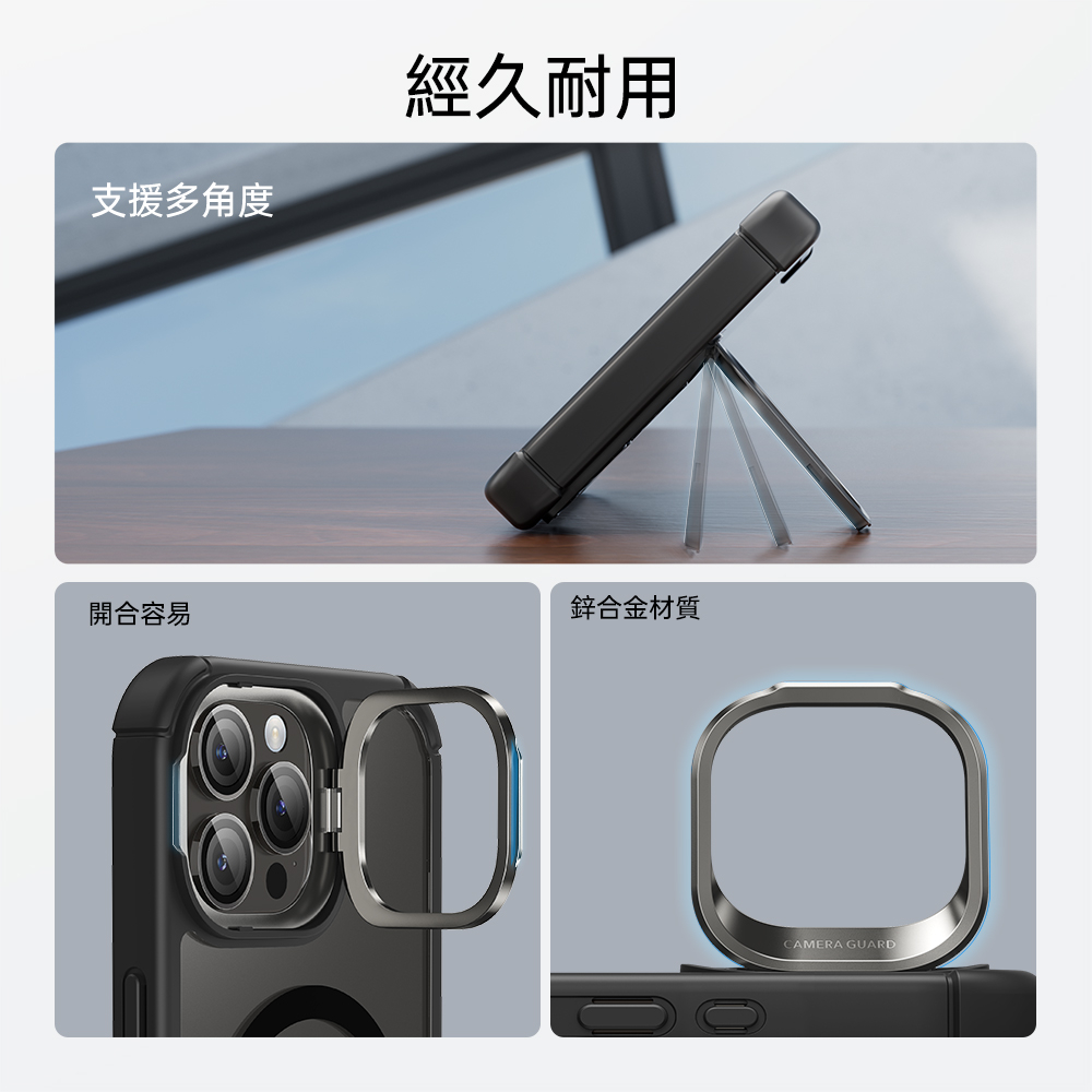ESR 億色 巧盾超軍規 iPhone 15 Pro 6.1 吋 (2023) MagSafe 鏡頭支架款手機保護殼 - HaloLock