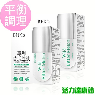 BHK's-專利苦瓜胜肽EX素食膠囊(60粒/盒)2盒優惠組【活力達康站】