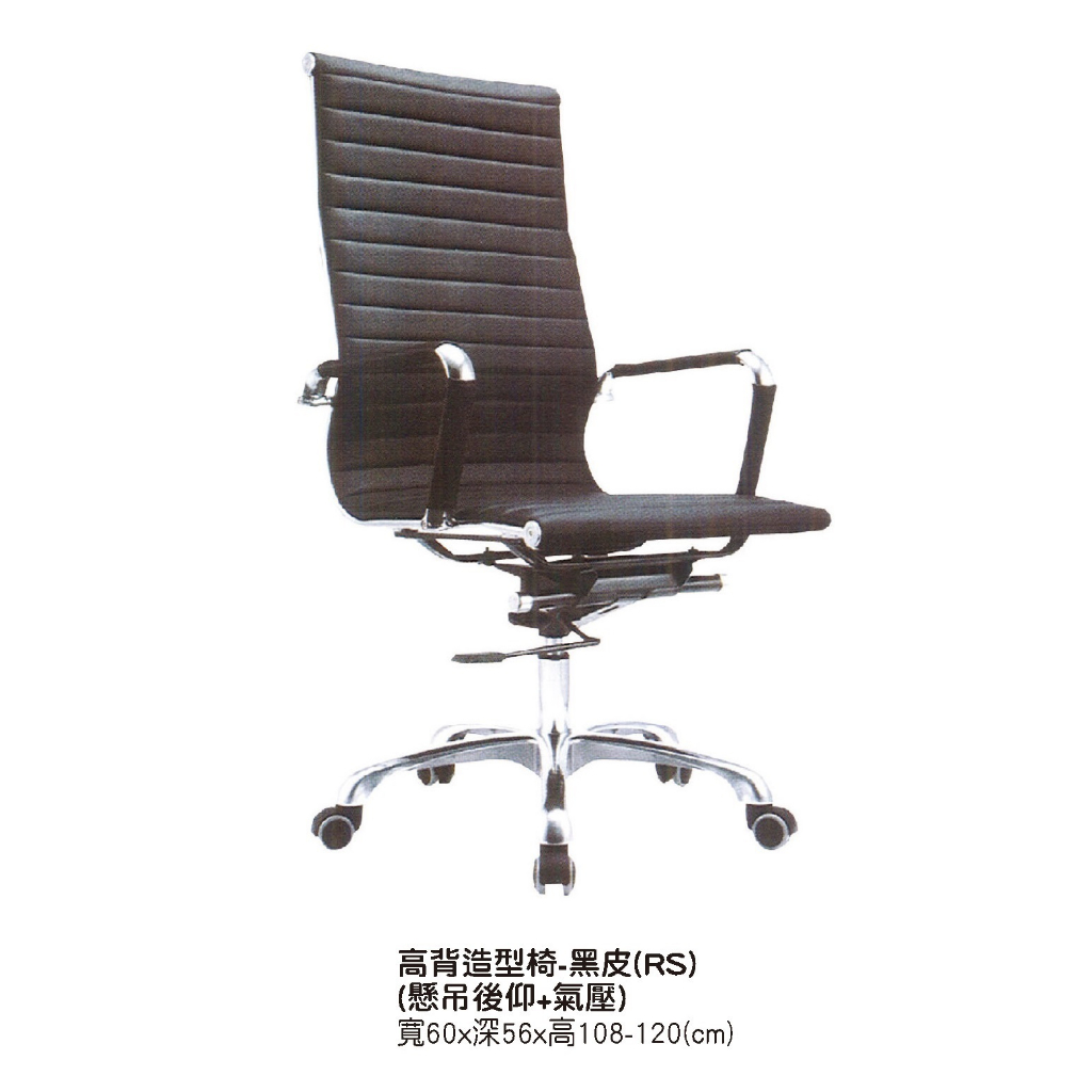 @#含稅價台灣有貨 台南 高雄 屏東 送貨到家 全新 電腦椅 辦公椅 高背椅 中背椅 無手 升降 洽談椅 .. | 蝦皮購物