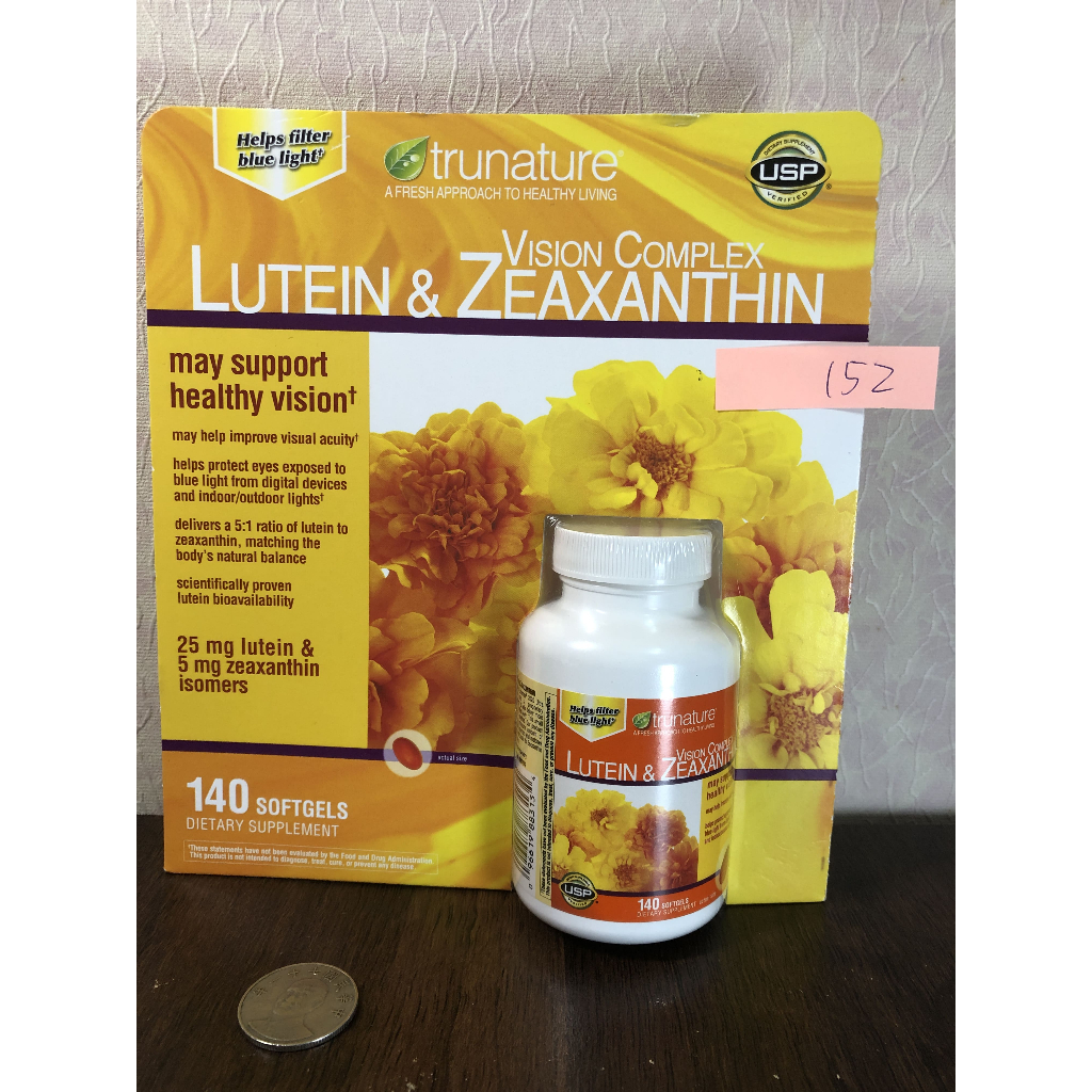 現貨 美國 好市多Costco 葉黃素 Trunature Lutein & Zeaxanthin 蝦皮購物