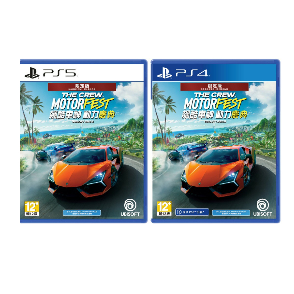 PS5 The Crew Motorfest Limited Edition (English/Chinese) * 飆酷車