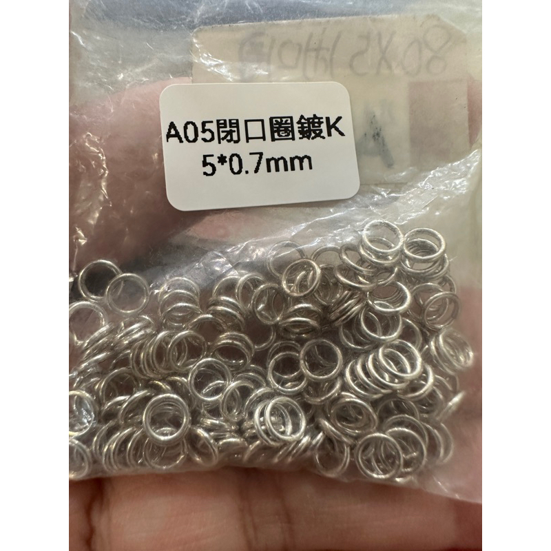 遇見~銀飾批發 925純銀 銀圈(開口) （閉口）2p/ 1組 閉口圈 開口圈 C圈 925銀 | 蝦皮購物