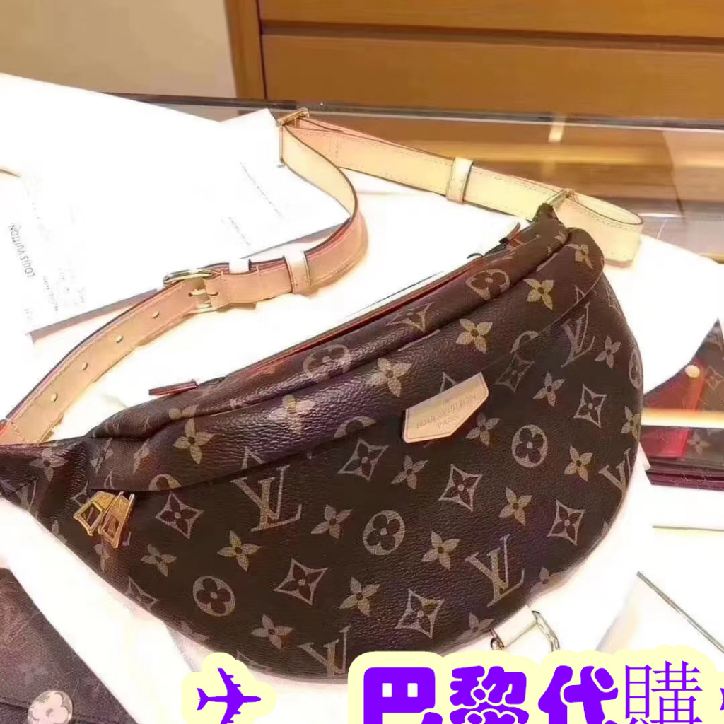 Louis Vuitton Discovery Discovery Bumbag (M46108, M46036)