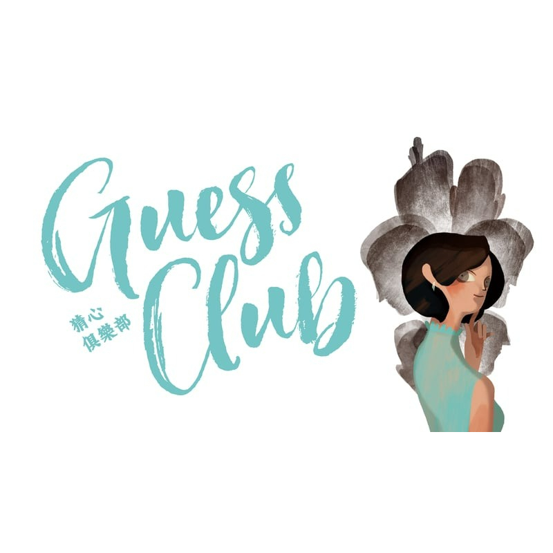 【桌遊叔叔】猜心俱樂部 Guess Club【只賣正版桌遊】 | 蝦皮購物