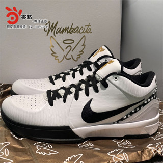 Nike Kobe 5優惠推薦－2023年10月｜蝦皮購物台灣