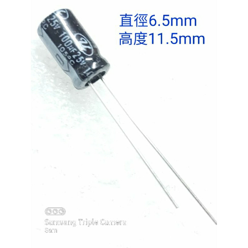 電容 100uF 25V (5人) 電容器 電解電容 *訂單金額滿50元才出貨 (不含運費) | 蝦皮購物