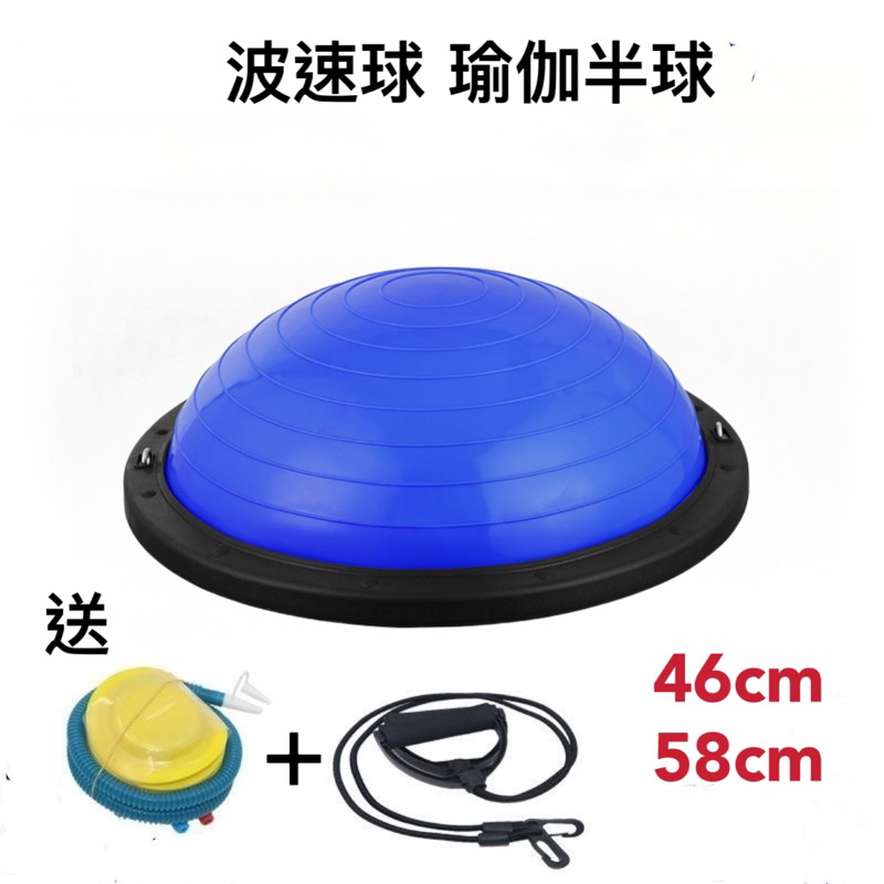平衡球 - 優惠推薦 - 2026年7月 | 蝦皮購物台灣