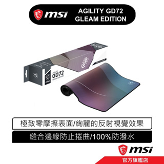 Tapis de souris MSI AGILITY GD72 GLEAM EDITION