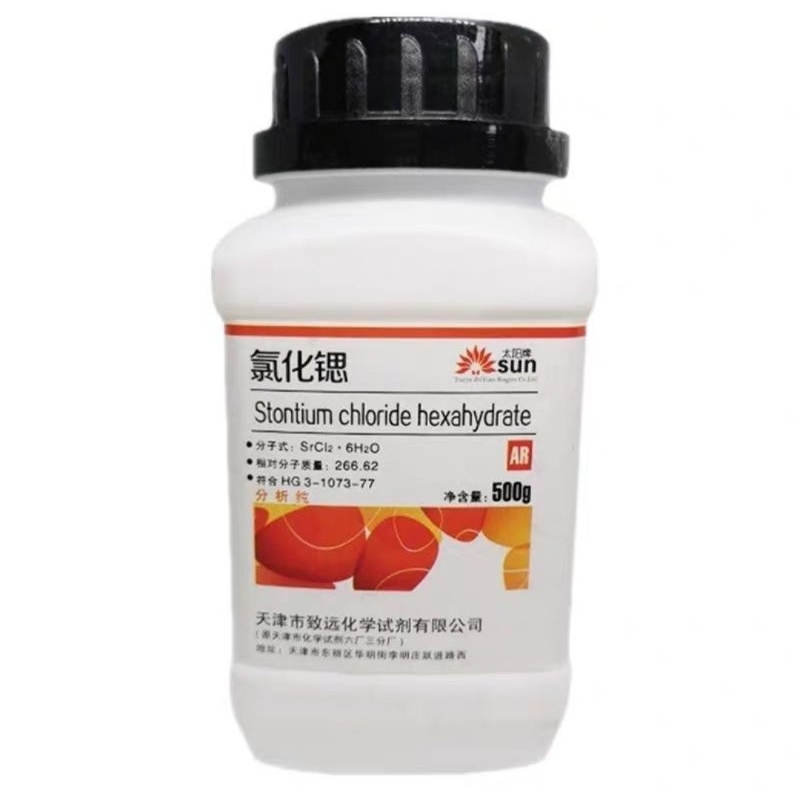 氯化鍶 SrCl2 試藥級500g Strontium chloride 紅色火焰 | 蝦皮購物