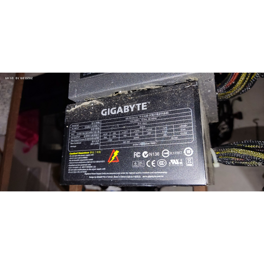 パソコン用ATX 500W電源 GIGABYTE GE-N500A-C2