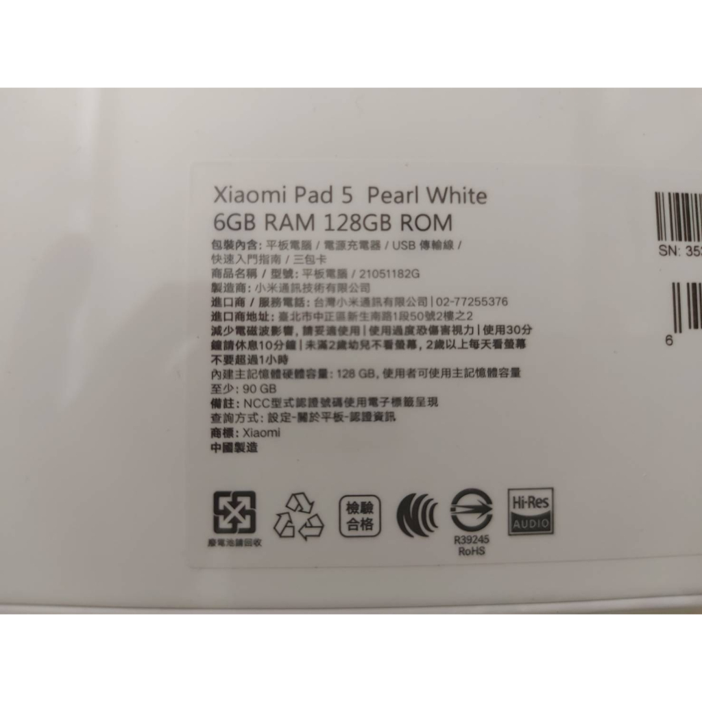小米平板5 小米平板5 Pro 5G 平板電腦國際版Xiaomi Pad 5(現貨) | 蝦皮購物