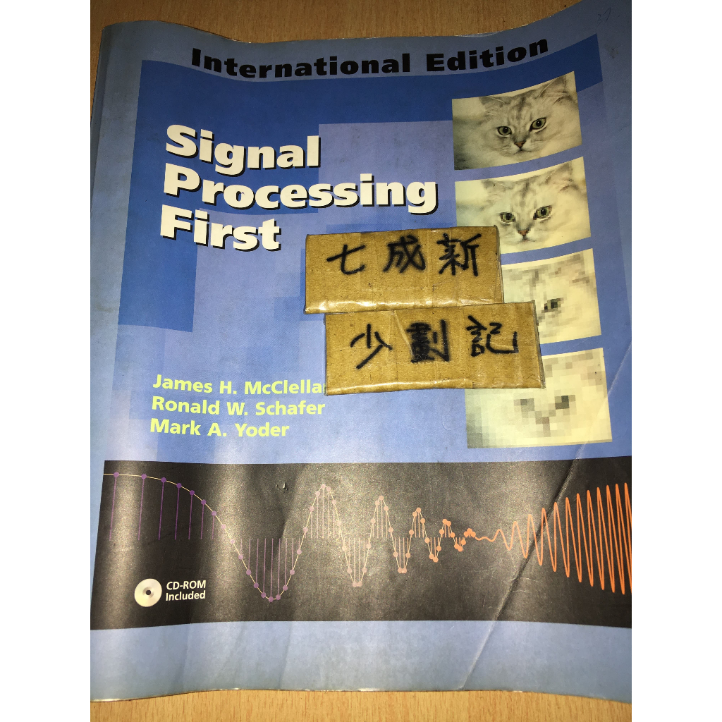 Signal Processing First / McClellan, James H 0131202650 蝦皮購物