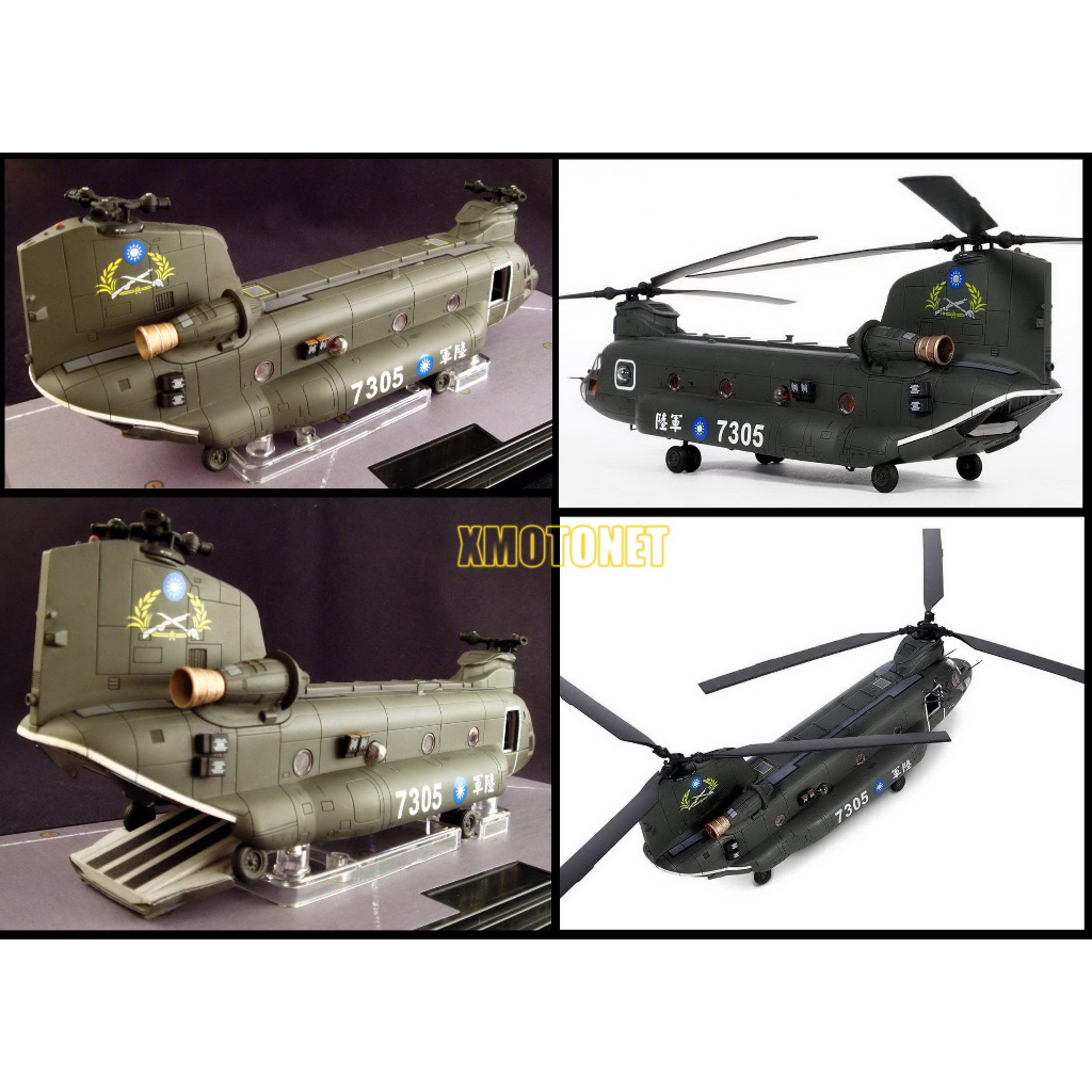 Amazon.com: for FOV Taiwan CH-47SD Chinook Twin Rotor Medium