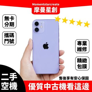 iphone 11 二手- 優惠推薦- 2023年11月| 蝦皮購物台灣