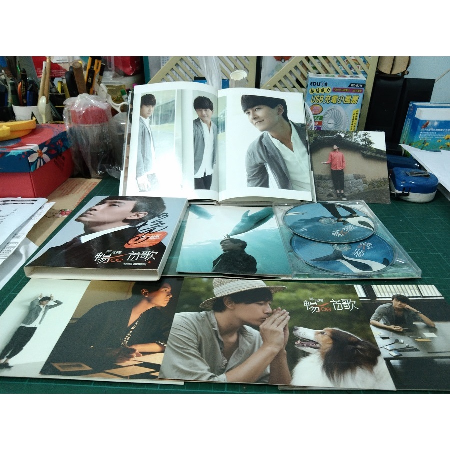 鄭元暢 - 暢一首歌(全面擁抱版 有親筆簽名) CD+DVD + 夏日暢遊寫真書 | 蝦皮購物