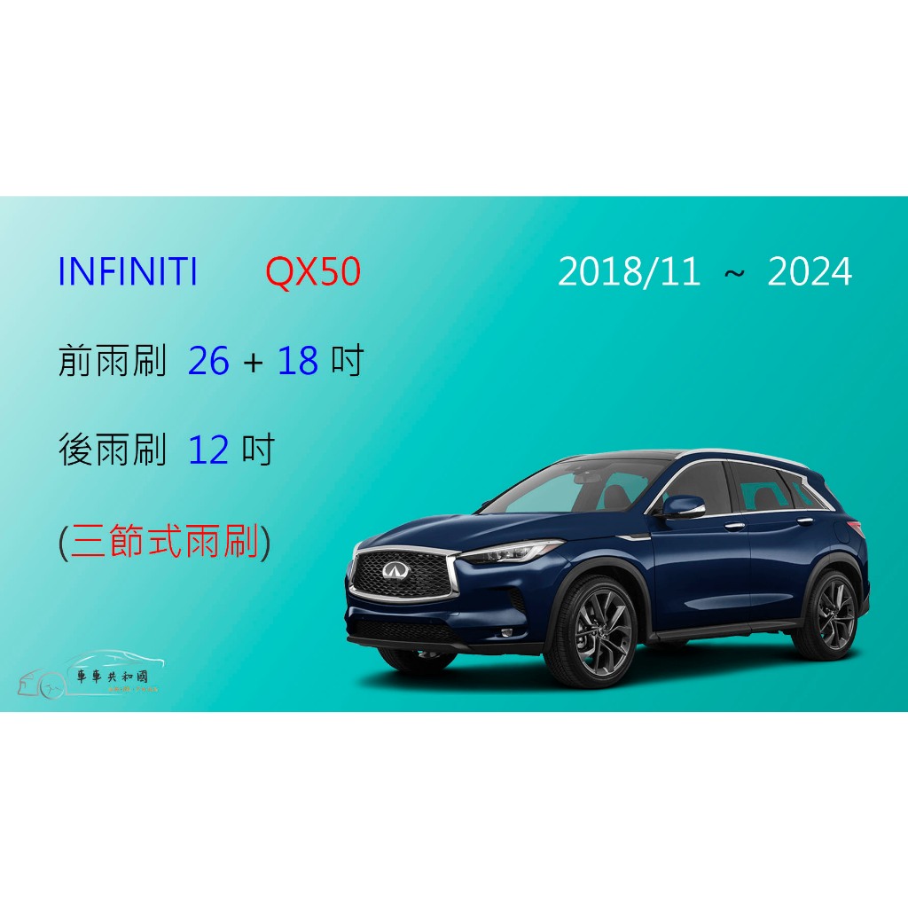 qx50 - 優惠推薦- 2023年12月| 蝦皮購物台灣