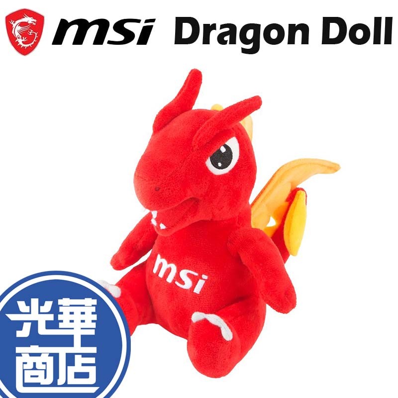 Msi dragon plushie online