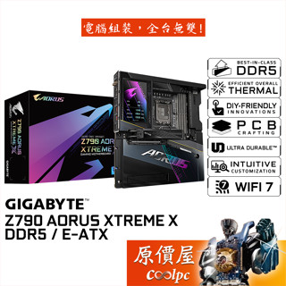 GIGABYTE技嘉Z790 AORUS MASTER X【E-ATX】主機板/D5/1700/原價屋