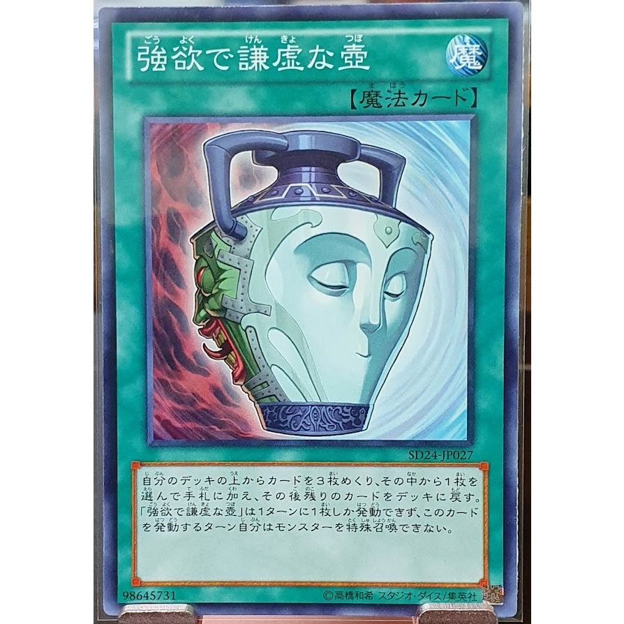 強謙 強欲謙虛之壺- 優惠推薦- 2026年7月| 蝦皮購物台灣