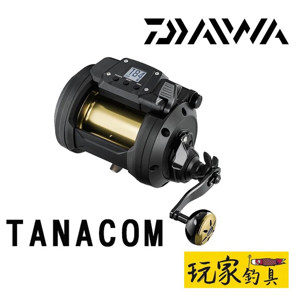 玩家釣具｜DAIWA 22 TANACOM 電捲電動捲線器船釣深海鋁合金機身